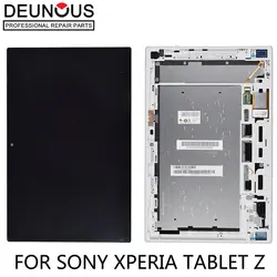 Для 10,1 "sony Xperia Tablet Z SGP311 SGP312 SGP321 ЖК-дисплей Дисплей планшета Экран Touch Панель Сенсор сборки