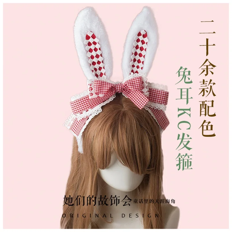 Многоцветный японский сладкий Лолита Kawaii Плюшевые уши кролика KC головной убор кружева лук заколка для волос голова для косплея группа женские аксессуары