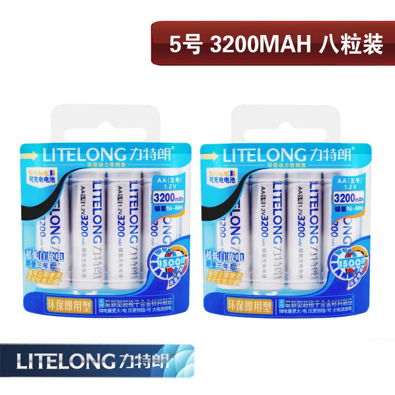 

8pcs/lot High Capacity LITELONG AA 3200mAh NiMH 1.2V Rechargeable Battery Low self-discharge battery Free Shipping,