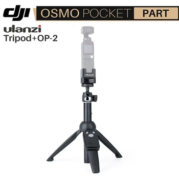 

3 in 1 Phone Osmo Pocket Tripod Selfie Stick Telescoping Extendable Monopod Handheld Grip Tripod Mount Stand for DJI Osmo Pocket