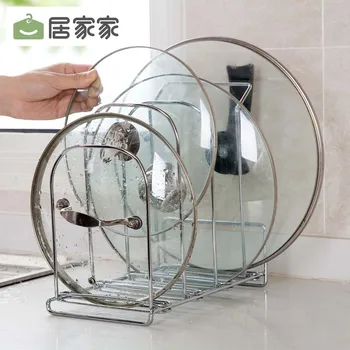 

Home Multi-layer Pot Cover Shelf Vegetable Plate Shelf Shelf Kitchen Pot Cover Shelf Anvil Board Shelf Shelf Shelf Shelf Shelf R