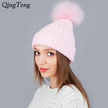 Осенне-зимняя женская шапка, шапки для девочек, меховая шапка с помпонами, вязаные шапочки, шапка, новая Толстая Женская шапка