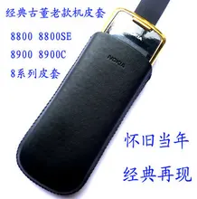 Чехол для телефона для Nokia 8800 Sirocco чехол Роскошные Ретро чистый черный кожаный защитный чехол для телефона для Nokia 8800 Sirocco