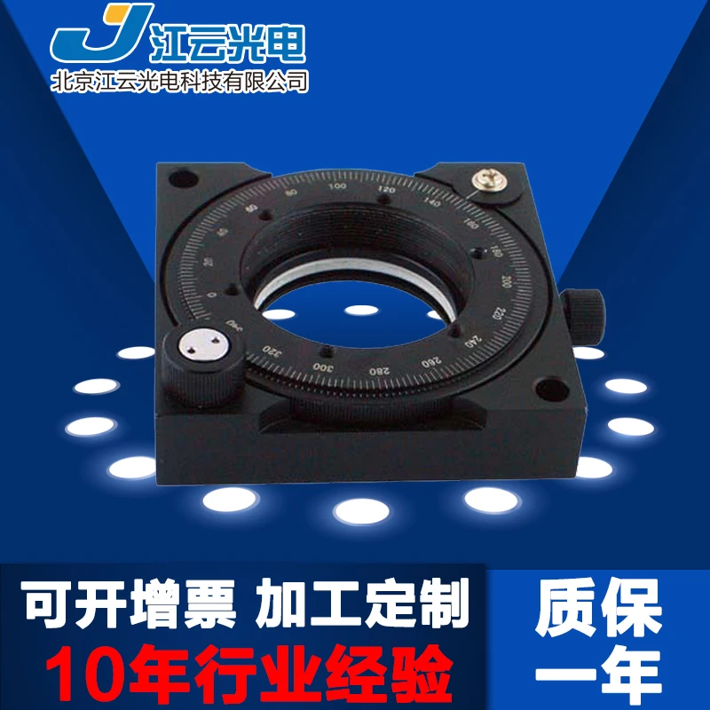 Precision manual rotary table Y104RM rotary table rotary table