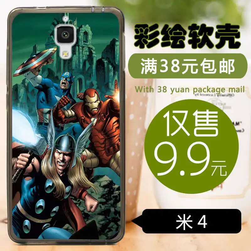 Телефон чехол Xiaomi M4 горячая окрашенный мягкий задняя часть раковина силикон