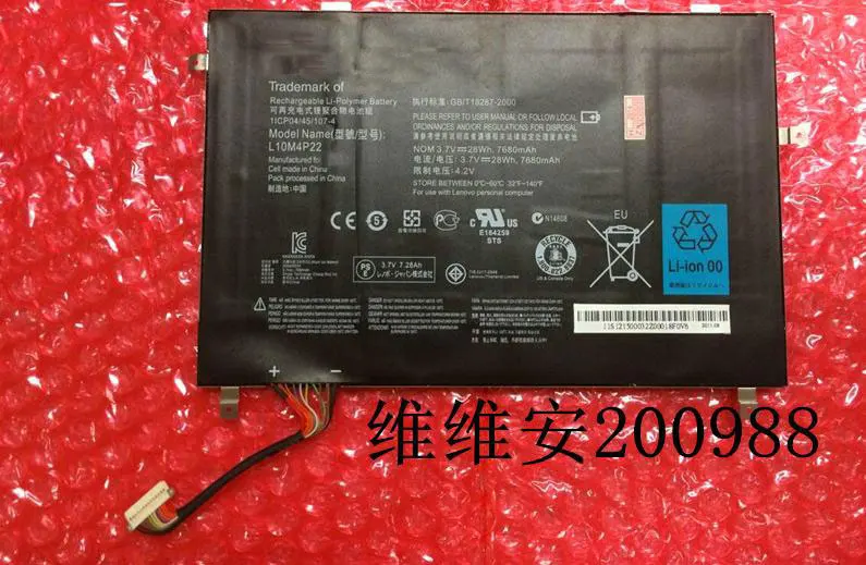 

ALLCCX high quality mobile phone battery L10M4P22 for Lenovo I1CP0445107-4 with good quality and best price
