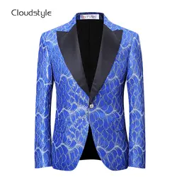 Cloudstyle бренд 2018 Новое поступление Для мужчин пиджак одной кнопки полный Роскошные Slim Fit Повседневное Сценические костюмы для певцов