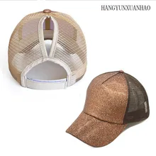 Блестящие бейсболки женские бейсбольные кепки с сеткой летние Блестки пляжная кепка Snapback блестящие девичьи шляпы от солнца