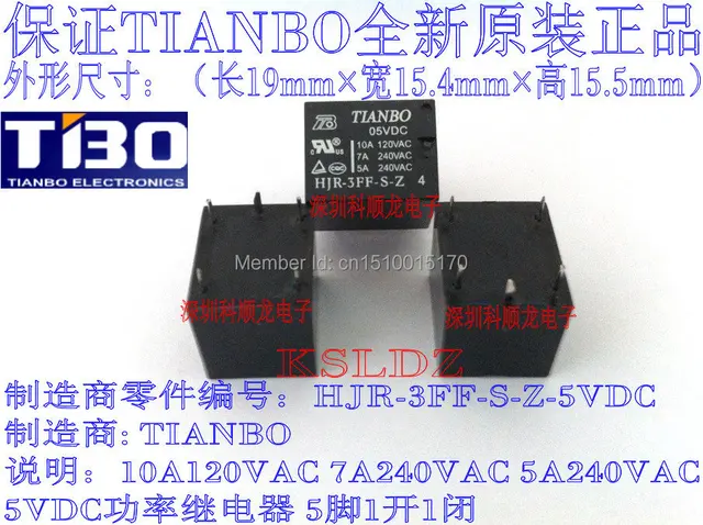Реле tianbo 05vdc