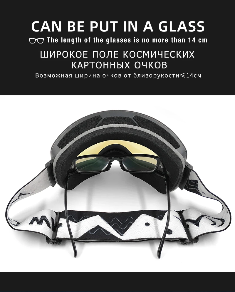 ski goggles (12)