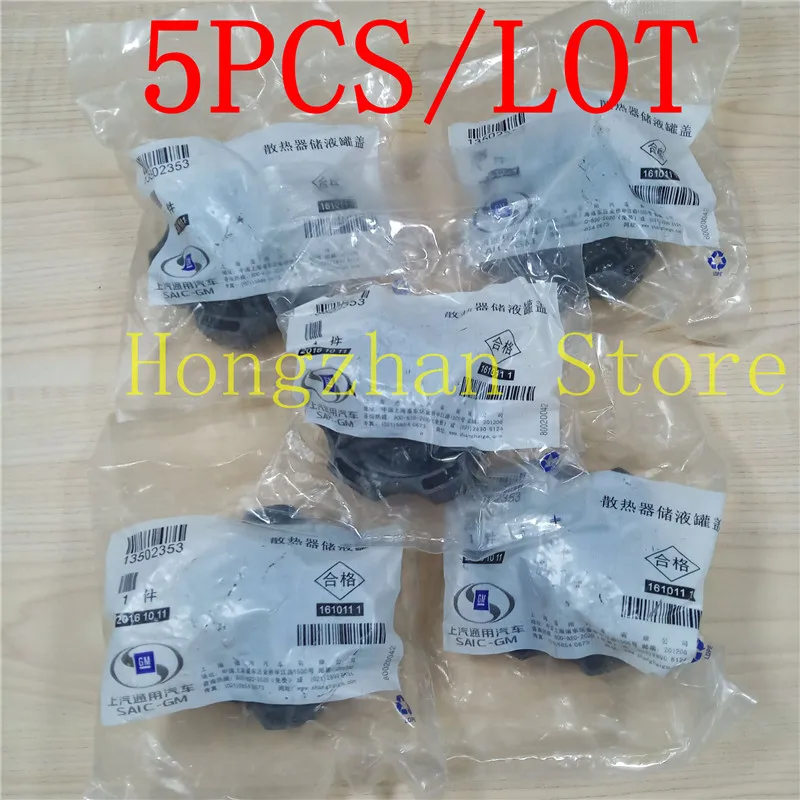 

5PCS/lot Original Coolant Recovery Tan For CHEVROLET Cruze SONIC ORLANDO GMC CADILLAC BUICK ENCORE REGAL VERANO LACROSSE