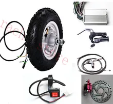 10inch 250W 24V brushless non-gear hub motor with Vacuum tire ,electric scooter kit ,electric bike kit ,without front tire