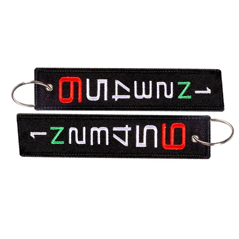 Launch Key Chain Stalls Tag Cool Embroidery Key Fobs (7)