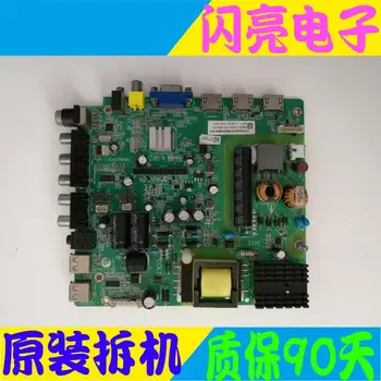 

Main Board Power Board Circuit Constant Current Board TH-43D580C 43C500C 43C520 motherboard TSU69-T8C1 screen K430WD7