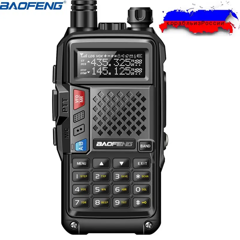 Портативная рация BAOFENG BF-UVB3 PLUS 8 Вт УКВ/УВЧ Двухдиапазонная 10 км с утолщенной