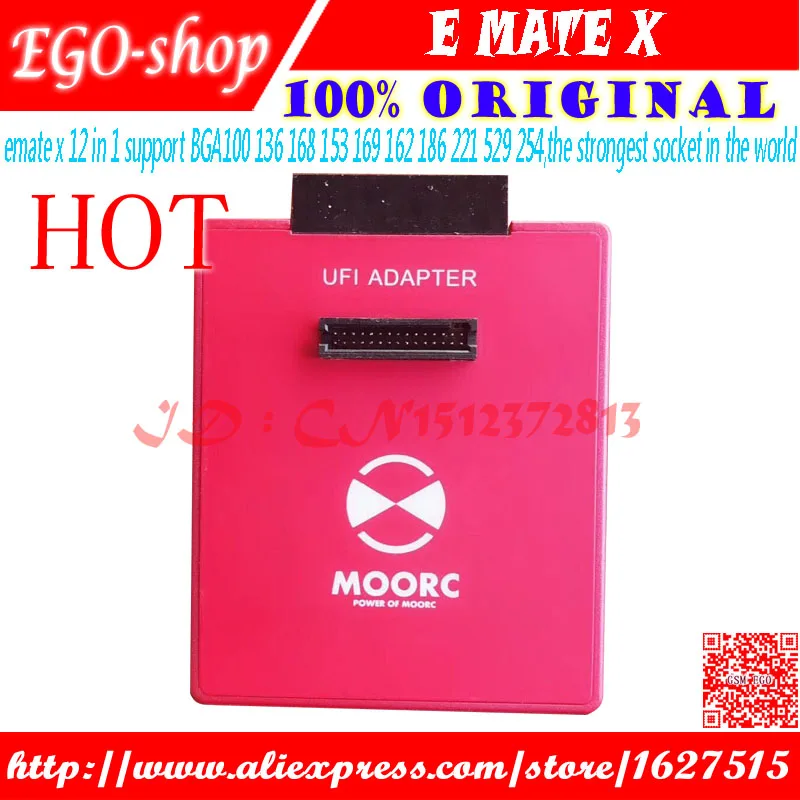 e mate x EGO 5