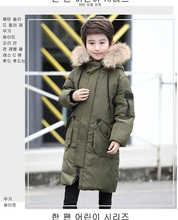 Mioigee/ Подростковая парка; зимнее теплое пальто для больших мальчиков; куртка для мальчиков; детские пуховики; мех енота на капюшоне
