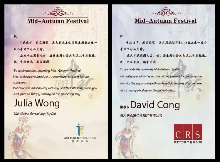 concert invitation card