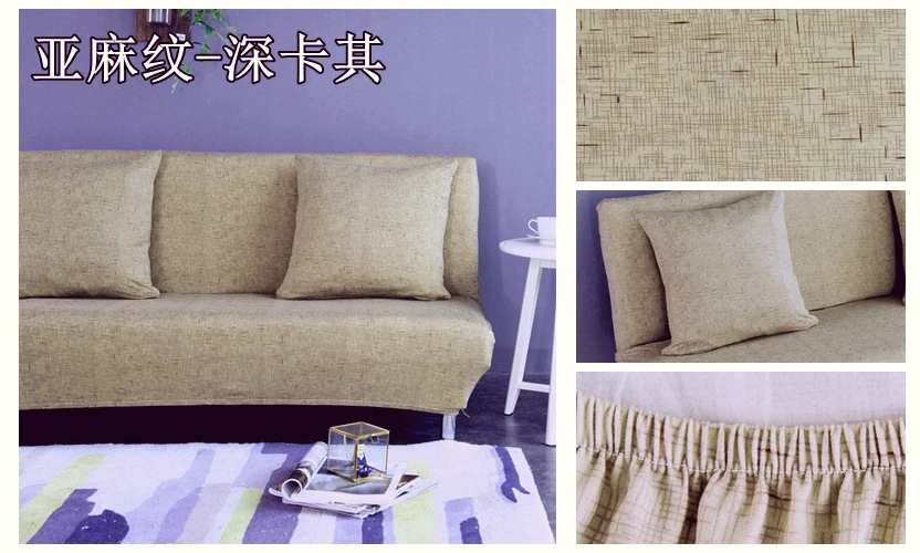 Безрукий диван Чехлы для гостиной эластичный диван-кровать спандекс диван протектор