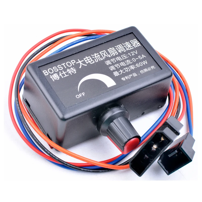 Brand new original High quality 12V DC fan speed cooling fan controller 5A maximum support