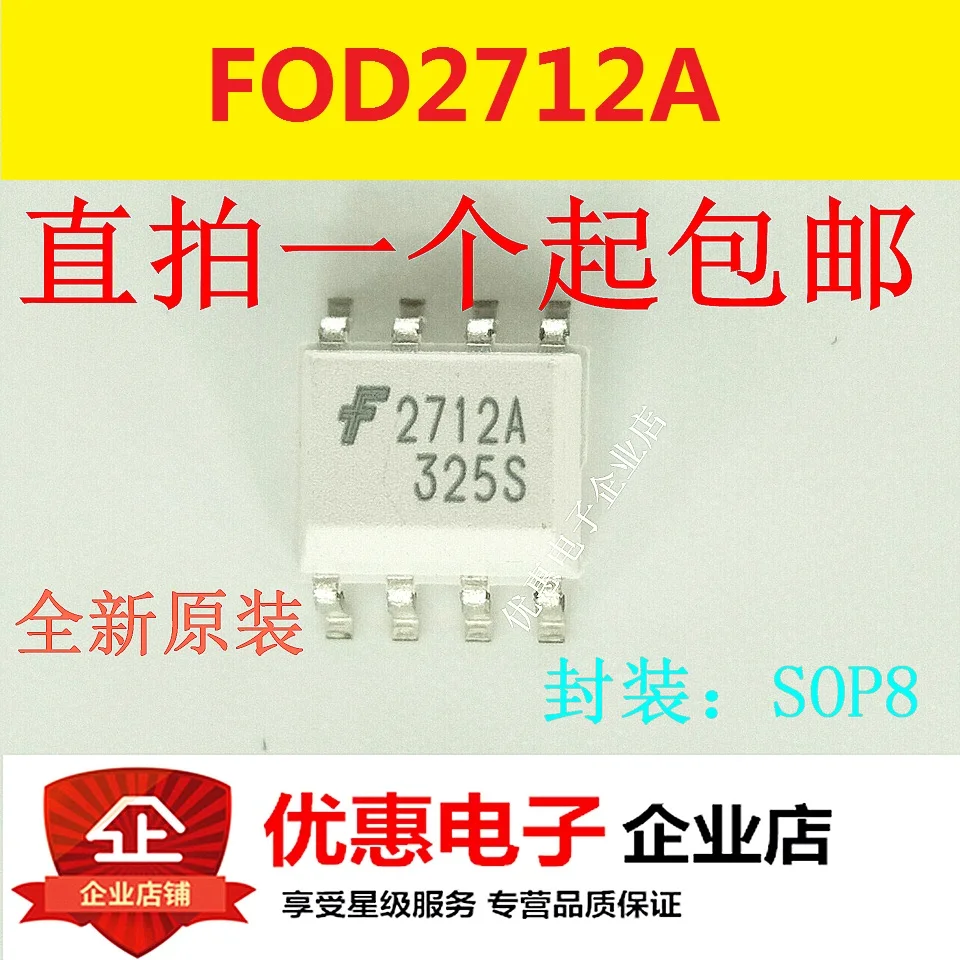 10 шт. HMHA280 IC F280 SOP4 оригинал | Автомобили и мотоциклы