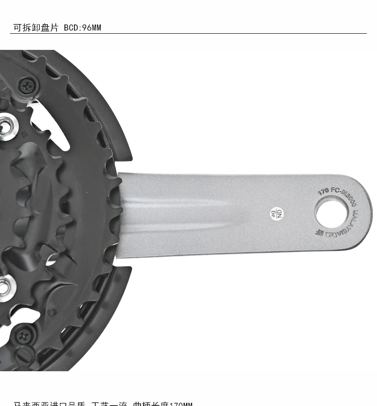 Shimano Acera FC-M3000-8 40X30X22x170 мм 3X9 s Octalink Chainguard