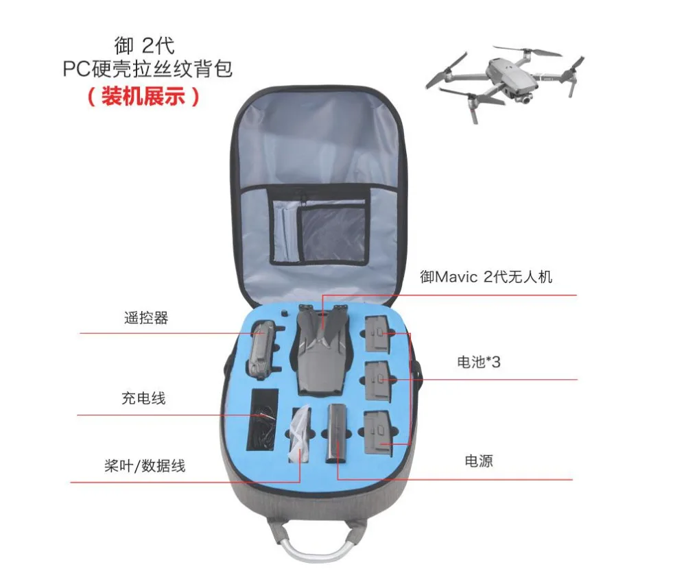 

New Arrival Mavic 2 Backpack Carry Case Hardshell Bag shoulder for DJI Mavic 2 Pro/Zoom Drone Bag Box Backpack