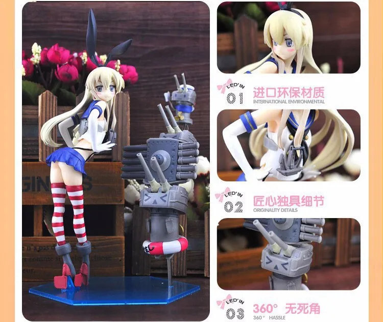 Горячая Распродажа 25 см Kantai Shimakaze Figma коллекция мультфильм анимация фигурка ПВХ Модель игрушка украшение куклы