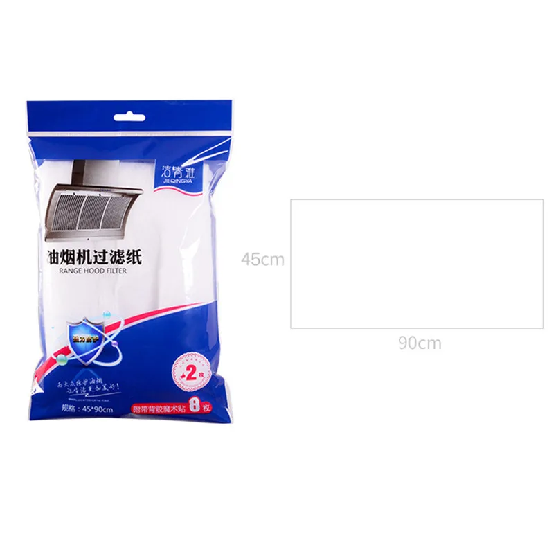 2 PCS Range Hood Filter Paper White Range Hood Greaseproof Sticker Filter Paper Flame Retardant Home Kitchen Accessories 40A0P102