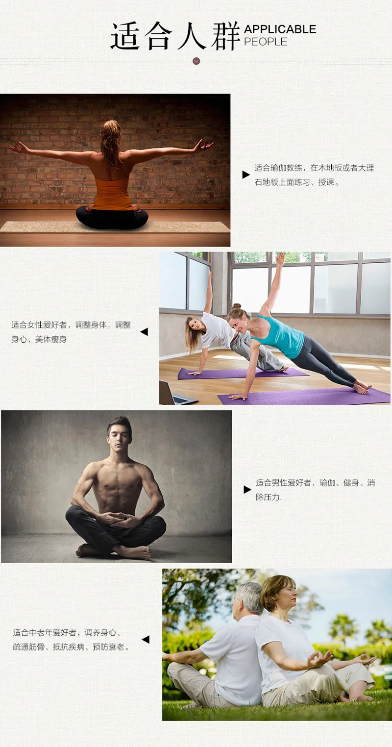 Linen Yoga Mat Pvc Long Thick Non Slip Environmental Protection Exercise Fitness Crawling Pvc Yoga Mat Aliexpress