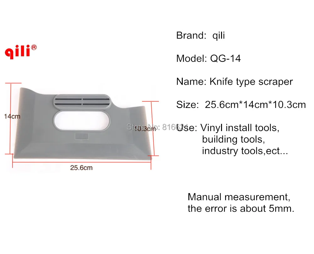 Qili qg-14 большой Размеры 26 см* 14 см Ножи Форма Скребки винила автомобиля Плёнки Обёрточная бумага Стикеры Anti Scratch большой скребки Ракель Инструменты
