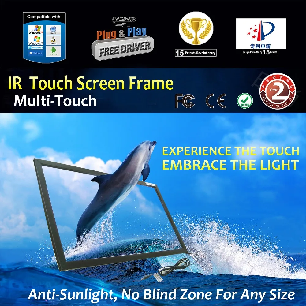 3" IR Multi-touch screen Overlay Kit с 16 сенсорными точками быстрого отклика 3-7 мс наружное и использование в помещении