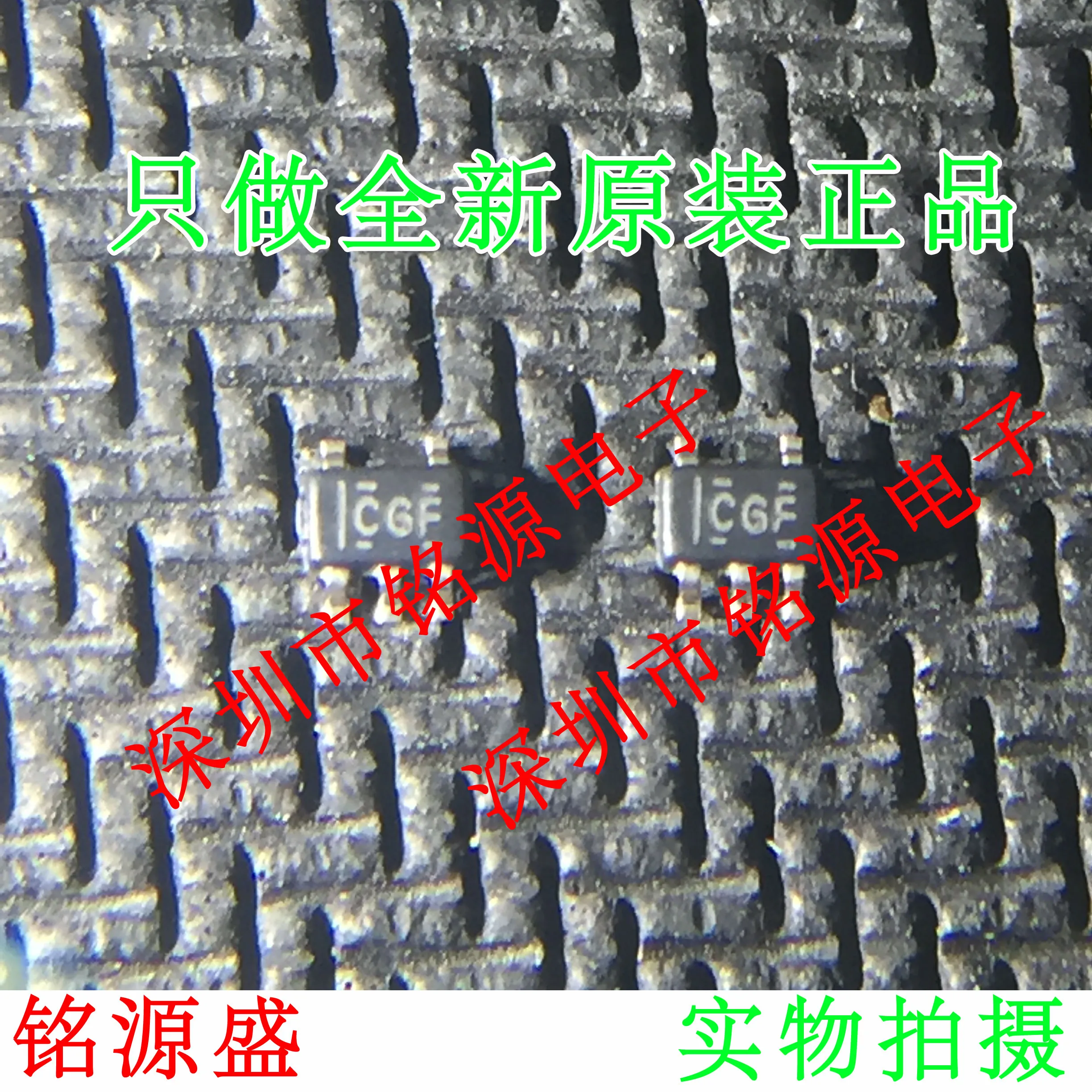 Free Shipping SN74LVC1G32DCKR SN74LVC1G32 CGF photo