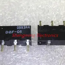 10 шт. D2F-01 1.47N мышь микро переключатель мыши Кнопка
