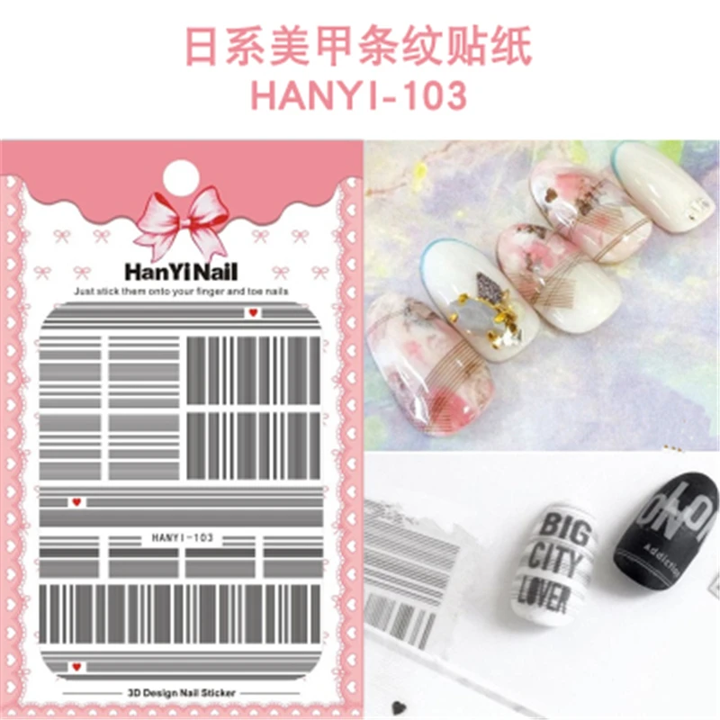 

Marble Vertical Stripes With Glue 1 PC Flower Designs Beauty Sticker Nail Art Decals DIY Fashion Wraps Tips Manicure Tools