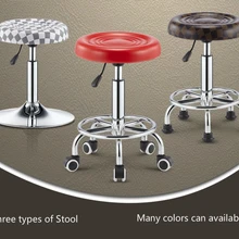 Подъемный и вращающийся барный стул современный и простой домашний стул с пятью когтями с колесом и высококачественной полиуретановой стереотипой губкой