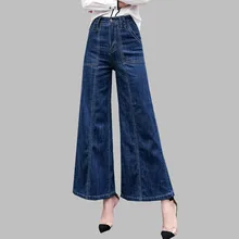 HAMALIEL размера плюс, весенние женские джинсовые брюки, модные, с высокой талией, на молнии, с карманами, расклешенные джинсы, штаны, винтажные, на бедрах, для девушек, широкие брюки