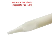 Одноразовая поставка татуировок белый наконечник татуировки пластик 13R для игл татуировки стерильные трубки для татуажа 100 шт/партия