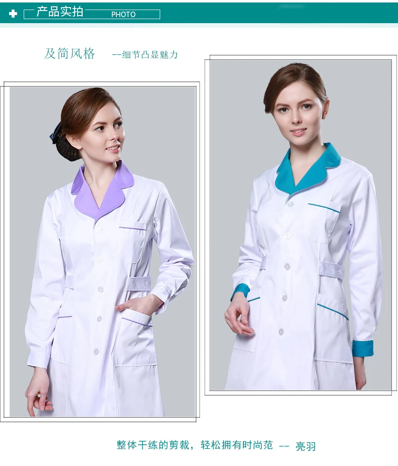 Летом и весной медицинская одежда женские медицинский Халат халат медсестры белое пальто Одежда для врачей женщины врач униформа