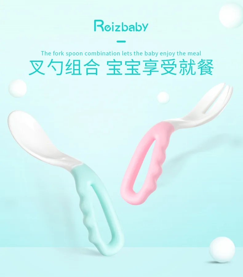 Reizbaby_03