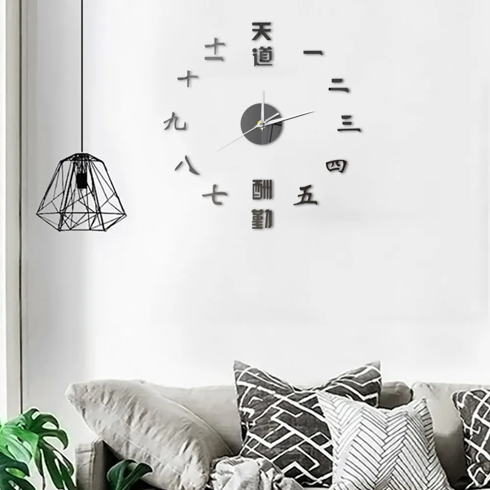 Chinese Saying Wall Clock Acrylic Mirror Effect Digital Number Clocks Creative DIY Self-adhesive Wall Sticker Home Decor