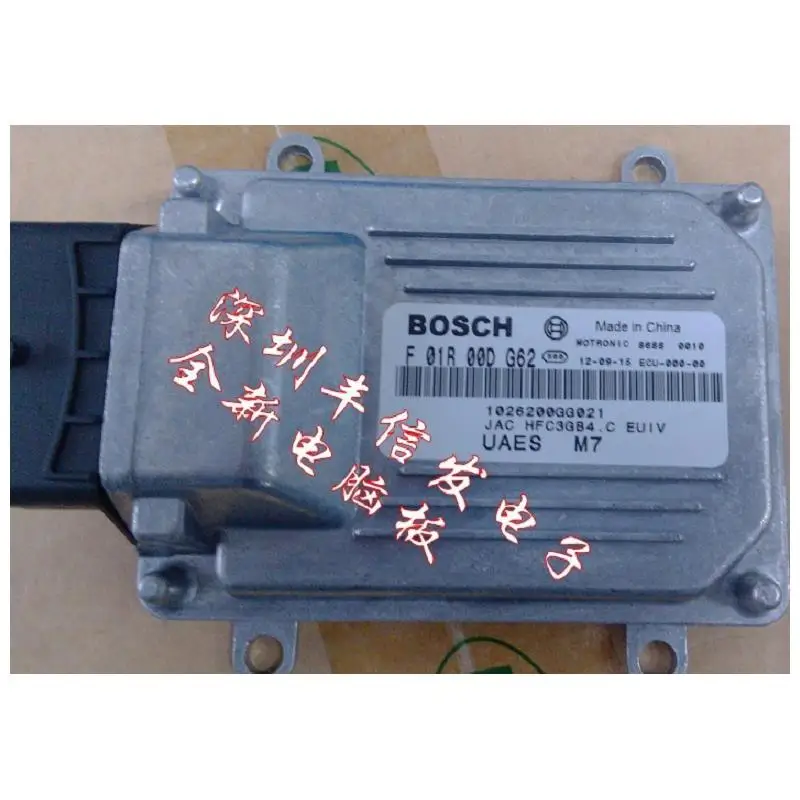 

Free shipping.The new JAC ECU 1.0 car engine computer board computer version authentic F01R00DG62