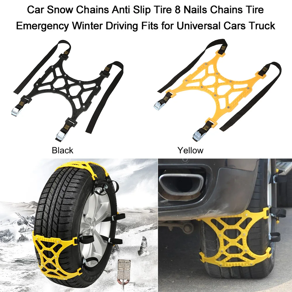 Новые универсальные автомобильные снежные цепи противоскользящие шины 8 гвоздей цепи шины аварийные зимние вождения подходит для универсальных автомобилей Грузовик