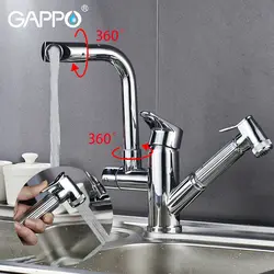 Gappo для кухни Поворотный Кухня вытащить воды смесители гибкие Кухня Раковины воды rwater нажмите на бортике