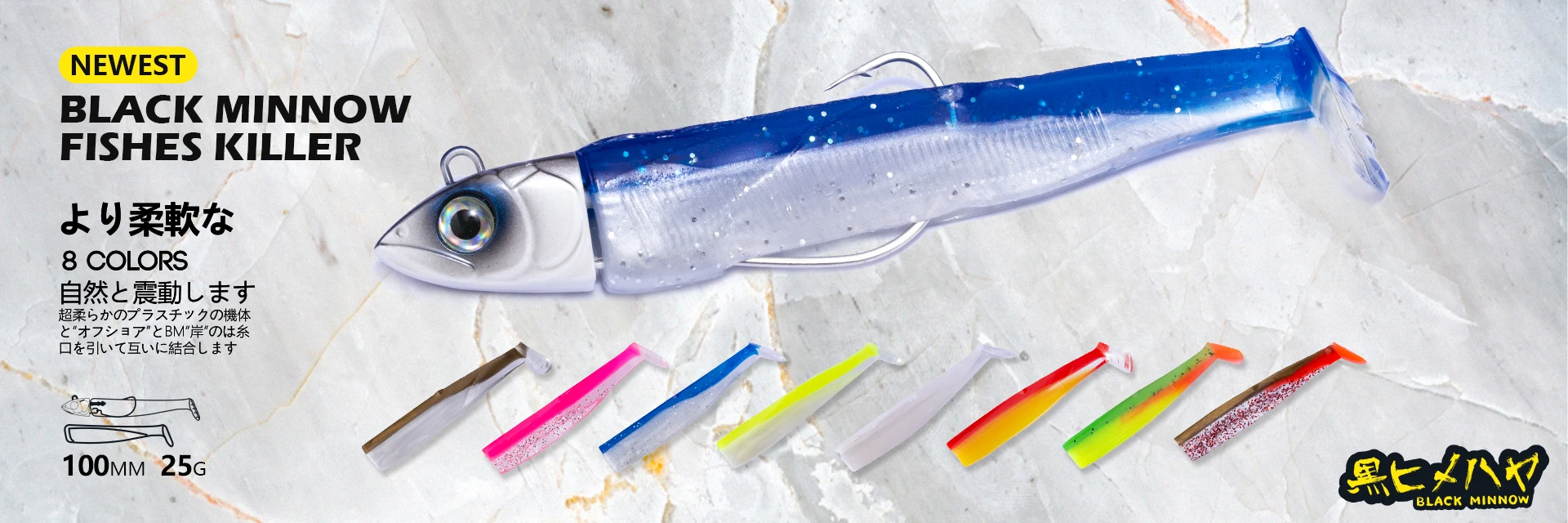 Caçada Magallon Pike Lure 11.3 Centímetros 13.7g Isca Articulada Rabo Macio Minnow Lure Vmc Gancho Mergulho Swimbaits Naufrágio Lento Isca 6 isca suave cauda minnow origem isca gancho