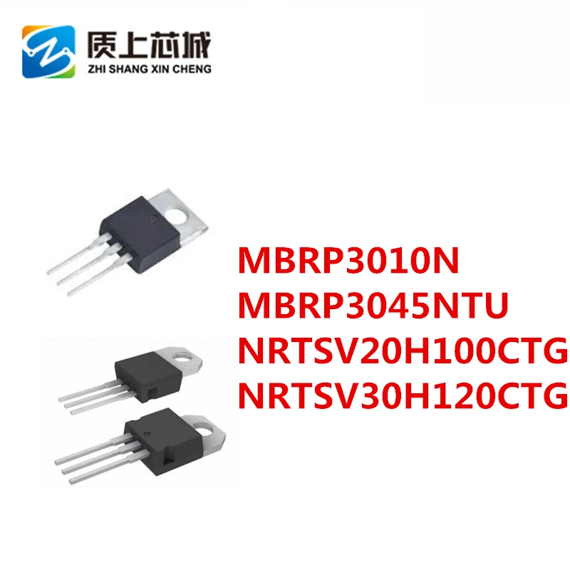100PCS MBRP3010N 3010N MBRP3045NTU YM3045N NRTSV20H100CTG 20H100CG ...
