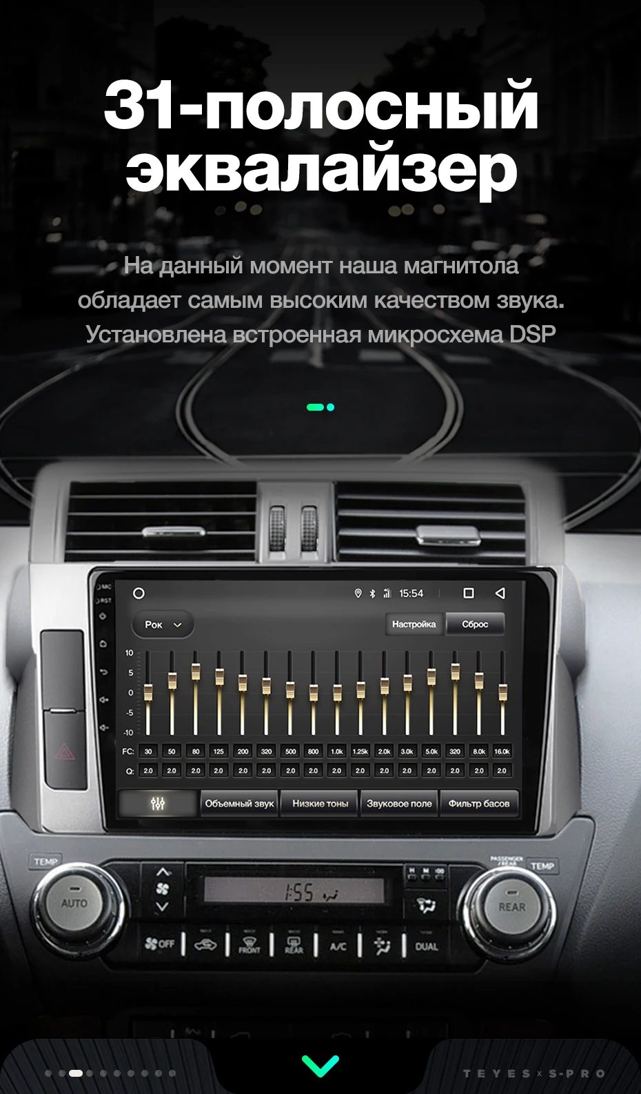 TEYES SPRO Штатное Головное устройство For Toyota Land Cruiser Prado 2013- GPS Android 8.1 магнитола автомагнитолы Андроид для Тойота Ленд Крузер Прадо 4 J150 аксессуары штатная магнитола автомобильная мультимедиа