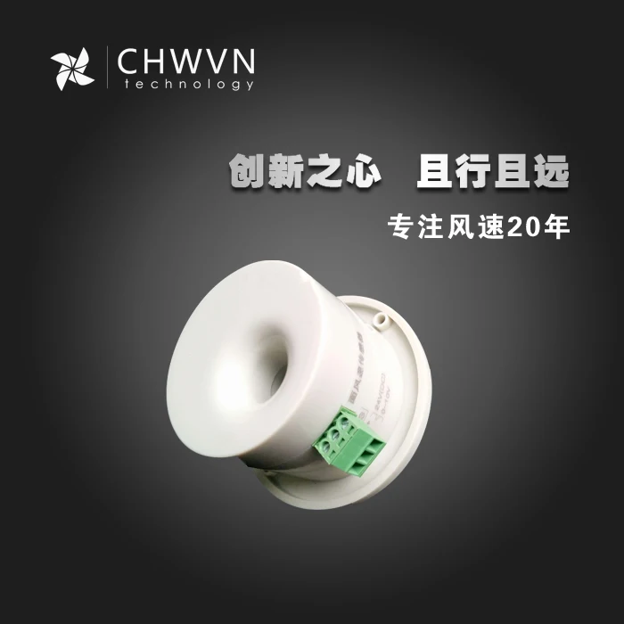

CHWVN and Far High Precision Ventilator Biological Safety Cabinet European Standard Plane Wind Speed Sensor
