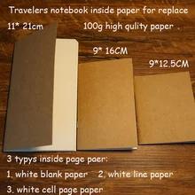 100% high quality travelers notebook fiiler paper 3 types page paper 3 size page paper for travel notebook change school supplie for asus notebook motherboard b53e b53e s model 100 page 2 page 4