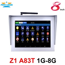 Partaker Z1 OEM All In One PC with 8 Inch 10 Point Capacitive Touch Screen All Winner A83T Driving Test System Car Market